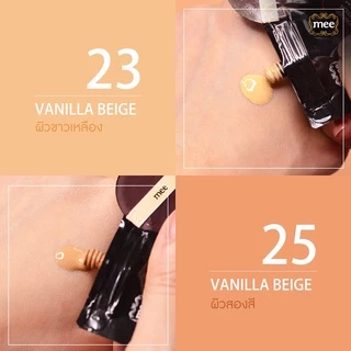 ^^^No1ครีมซองขายดี บีบีผสมรองพื้น กันน้ำมาก Mee Truly Skin BB Foundation SPF50 ปกปิด บางเบา คุมมัน