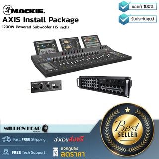 Mackie :  AXIS Install Package by Millionhead (ชุดดิจิตอลมิกเซอร์ และ Control surface สำหรับการทัวร์คอนเสิร์ต)