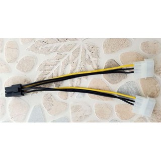 สายแปลง molex เป็น 6 พินการ์ดจอ อย่างดีทองแดงเส้นใหญ่18AWG ไม่ต้องกลัวไหม้