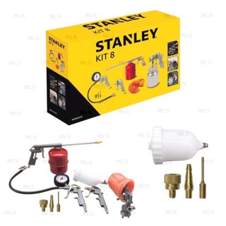 STANLEY กาพ่นสี 8 ชิ้น