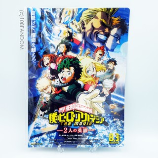 แฟ้ม A4 เดกุ&amp;บาคุโก My Hero Academia เป็นของแถมคนที่ซื้อตั๋วล่วงหน้าที่ญี่ปุ่น