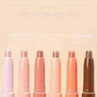 อายแชโดว์ MEILINDA GLITTER/MATTE POP EYE STICK
