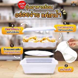 ชุดอุ่นอาหารร้อนอัตโนมัติ ไม่ง้อไฟฟ้า กล่องร้อน Bento 1 กล่อง + ซองทำความร้อน 80 กรัม 1 ซอง  (ฺฺBento ชุดทดลอง)