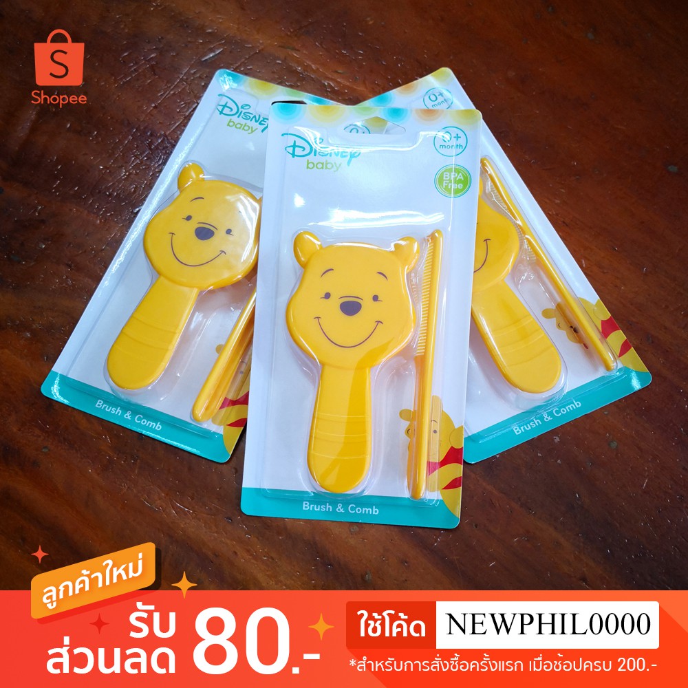 🌿🌿แปรงและหวีสำหรับเด็ก​ ลายน่ารักๆๆ ขนแปรงนุ่ม ผลิตจากเส้นใย​สังเคราะห์​ไนลอน​อย่างดี​ 🌿🌿