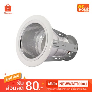 โคมไฟดาวน์ไลท์ E27 4 นิ้ว Downlight ฝังฝ้า LUMAX #23-01649