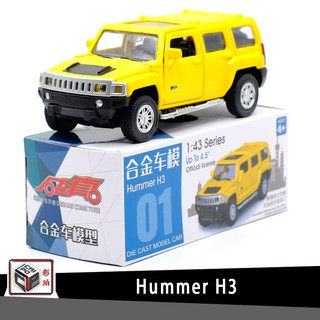 โมเดลรถยนต์ Caipo HUMMER HUMMER H3 Off-Road 1: 43 ของเล่นสําหรับเด็ก