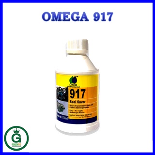 OMEGA 917 Seal Saver สารชนิดใหม่ คืนสภาพซีล และยาง  แร็ครั่ว เกียร์กะตุก (ใช่คู่กับomega909)