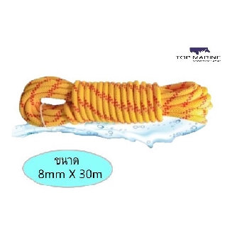 Water Rescue Rope เชือกลอยน้ำ ถักสองชั้น ขนาด 8mm x 30m (สีเหลือง-ส้ม)