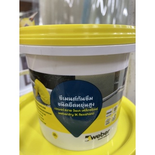 WEBER เวเบอร์ดราย วันเค เฟล็กชิลด์ 1 กก