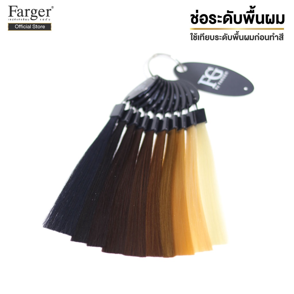 Wigs & Extensions 300 บาท Farger ช่อผม เทียบสีพื้นผมระดับ1 – ระดับ 10 ก่อนทำสีผม ย้อมผม Fashion Accessories