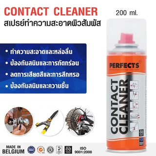 PERFECTS Contact Cleaner 200ml. ทำความสะอาดผิวสัมผัส