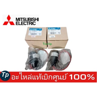 Pressure Switch ปั๊มน้ำ Mitsubishi แท้