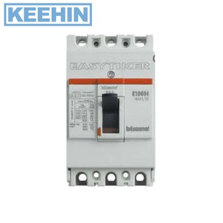 เมนเบรกเกอร์ T6033/75 3P 50A 75KA MCCB BTICINO Circuit breaker T6033 / 75 3P 75A 35KA MCCB