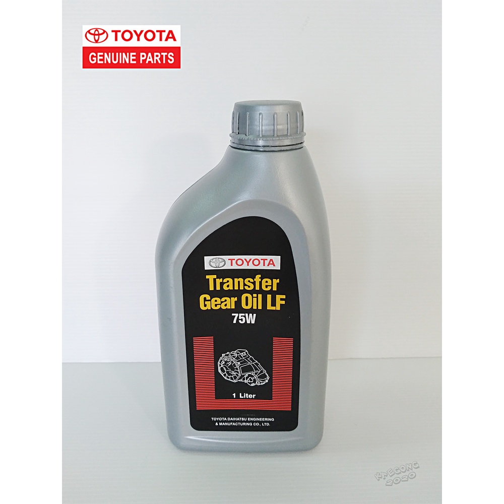 TOYOTA น้ำมันเกียร์ Transfer Gear Oil LF 75W ขนาด 1 Litre  ใช้กับรถ Toyota เกียร์ธรรมดาทุกรุ่น.