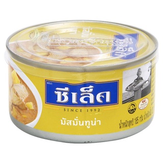 สุดยอด!✅ ซีเล็ค มัสมั่นทูน่า 185กรัม Sealect Masman Tuna 185g