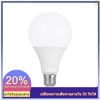 [ใหม่] Andoer E27 30W หลอดไฟ LED 5500K สีขาว ประหยัดพลังงาน สําหรับถ่ายภาพ วิดีโอ สตูดิโอ บ้าน เชิงพาณิชย์