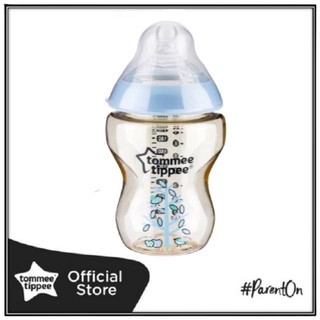 ขวดนมสีชา Tommee Tippee ขวด PESU 9oz 0m+ Newborn ครอบสีฟ้า สินค้าใหม่ปี65