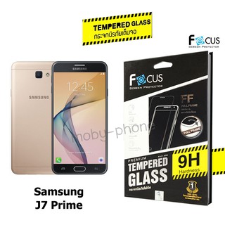 Focus FF ฟิล์มกระจกนิรภัย Samsung Galaxy J7 Prime เต็มจอ (สีดำ,สีขาว)