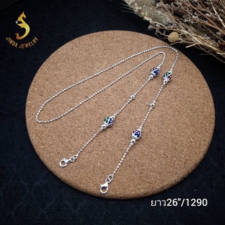 (JindaJewelry)สายคล้องแมสลงยาเม็ดหัวใจ3in1#สายคล้องแมส#สายคล้องแว่นตา#สร้อยคอ