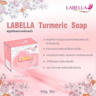 สบู่วิตามิน ผลไม้labella