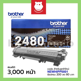 Toner Brother Tn 2480