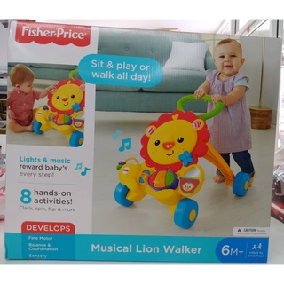 Fisher-Price Musical Lion Walker รุ่นY9854 รถหัดเดินหน้าสิงโต ฟิชเชอร์ ไพรส์