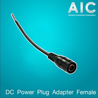 DC Power Plug Adapter Female @ AIC ผู้นำด้านอุปกรณ์ทางวิศวกรรม