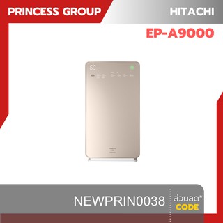 เครื่องฟอกอากาศ (68 ตร.ม., สีแชมเปญ) Hitachi รุุ่น EP-A9000