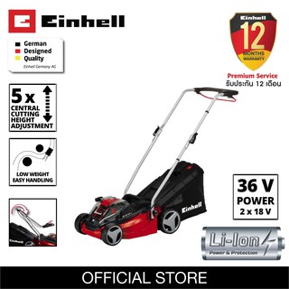 รถตัดหญ้าไร้สาย Einhell GE-CM 33 Li Kit