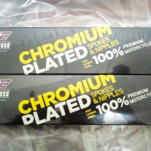 ซี่ลวดรถจักรยานยนต์ YAGUSO