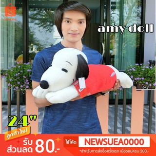 หมอนข้างSnoopy ของแท้