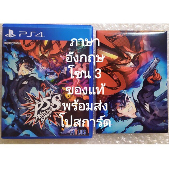 P5S PERSONA 5 STRIKERS Z3 ภาษาอังกฤษ มือสอง PS4 R3 ENGLISH PLAYSTATION 4 P5 S PERSONA5 STRIKER POSTCARD PS5 PS​