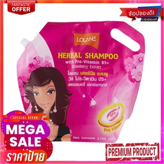 โลแลน แชมพูผสมโปรวิตามินบี 5 สูตรสำรับผมทุกชนิด ขนาด 2700 มล.Lolane Shampoo Vitamin B5 2700 ml