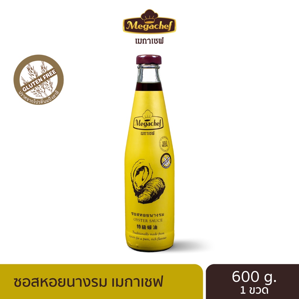 ◉タイオイスターソースMegachef 600ml น้ำมันหอยเมกาเชฟ