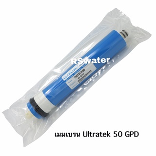 ไส้กรองน้ำ ไส้กรองอาร์โอ เมมเบรน 50 GPD Ultratek