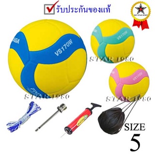 ลูกวอลเลย์บอลt เด็ก มิกาซ่า volleyball kid mikasa รุ่น vs170w (b, g, p) เบอร์ 5 หนังอัด eva foam นุ่ม เบา k+n15 t