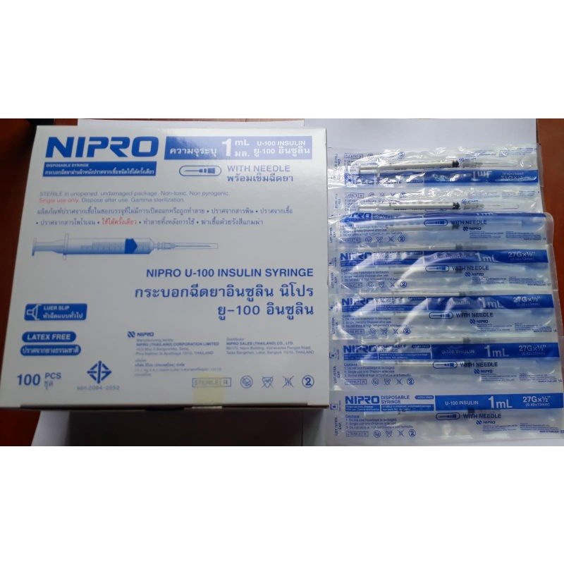 NIPROกระบอกฉีดยาอินซูลิน1mlพร้อมเข็มNo.27
