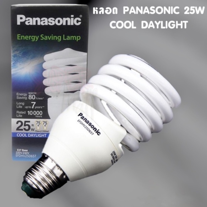 หลอดไฟ PANASONIC JIN SILVER LIGHT แสงขาว แบบขดพายุทอร์นาโด หลอดตะเกียบ 20W 25W 40W เกลียว E27