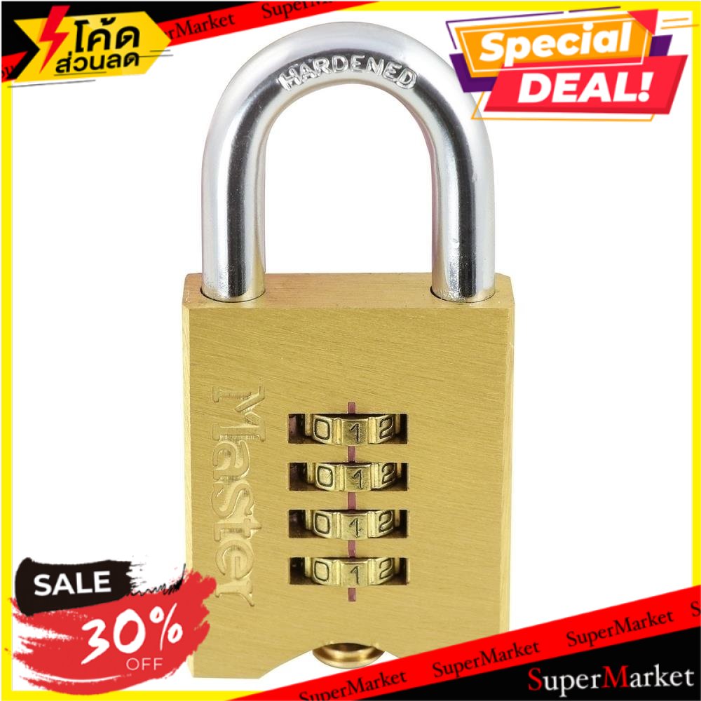 ว๊าว🍟 กุญแจรหัสคล้อง MASTER LOCK 651EURD 50 MM กุญแจคล้อง COMBINATION PADLOCK MASTER LOCK 651EURD 50MM