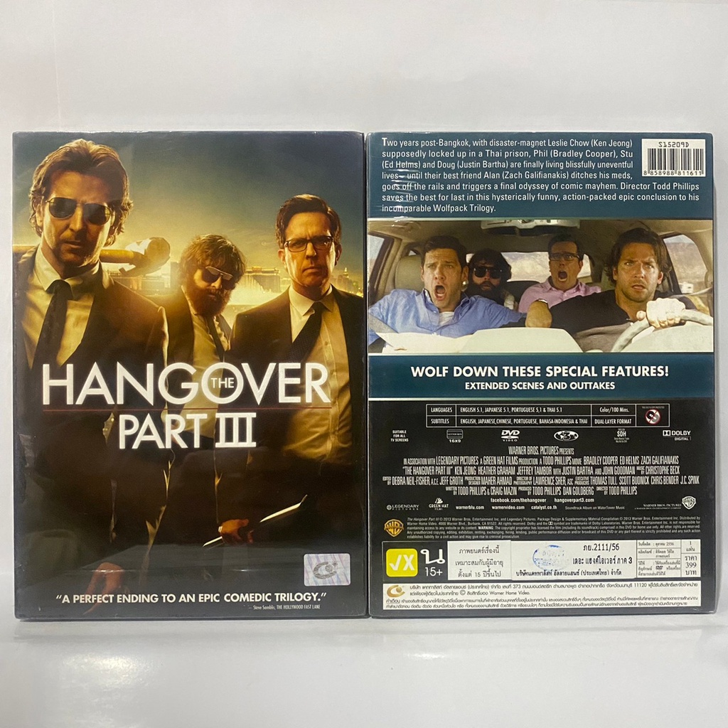 Media Play Hangover Part III, The / เดอะ แฮงค์โอเวอร์ ภาค 3 (DVD) /S15209D