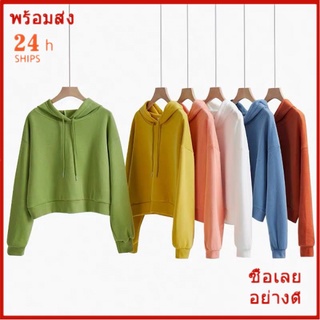 【New Product】เสื้อกันหนาวแขนยาวมีฮู้ดทรงหลวมสไตล์เกาหลี