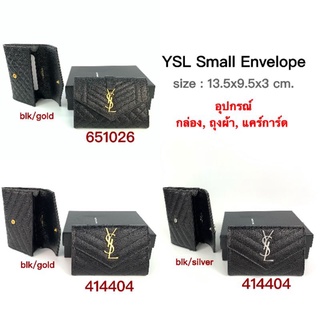 YSL Small Envelope Wallet ของแท้ 100% [ส่งฟรี]