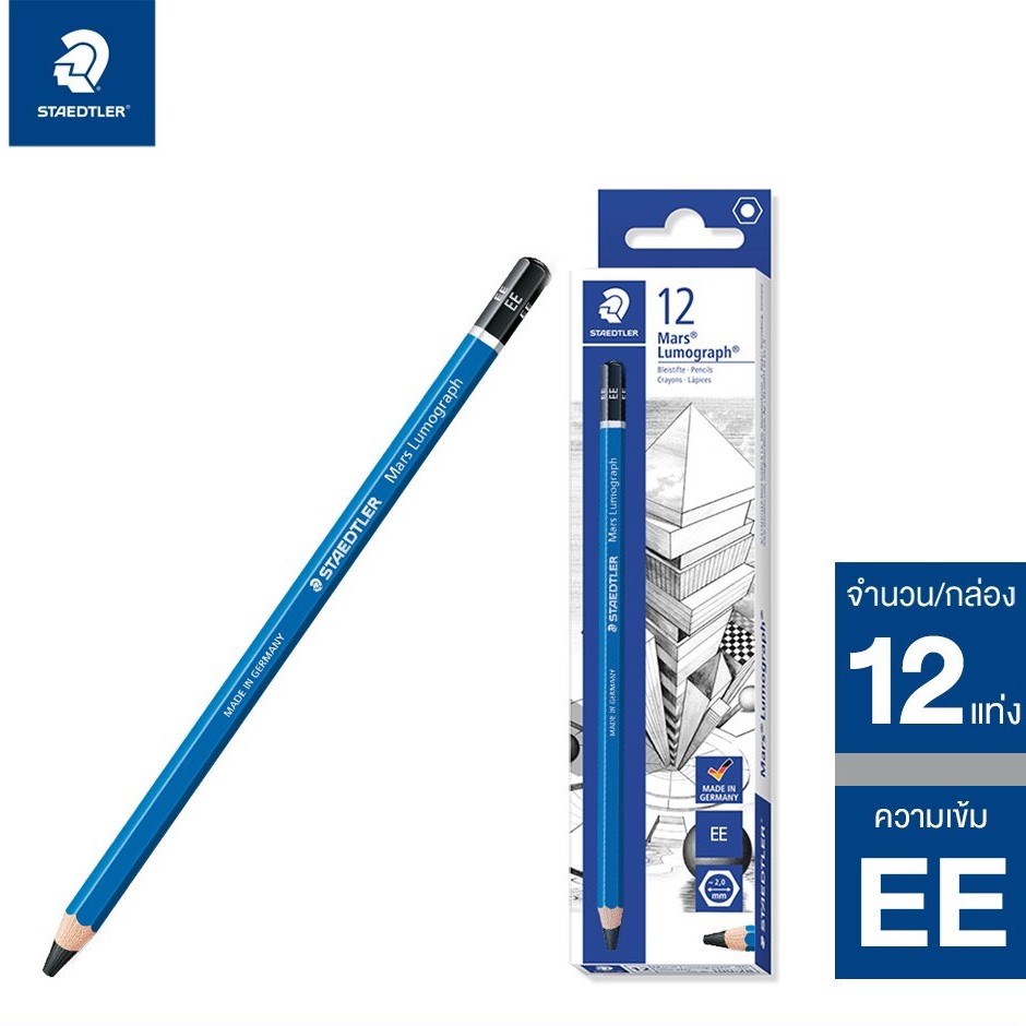 (12แท่ง) ดินสอเขียนแบบ EE ด้ามสีฟ้า STAEDTLER  กล่อง 12 แท่ง Lumograph ดินสอ Pencil รุ่น 100-EE