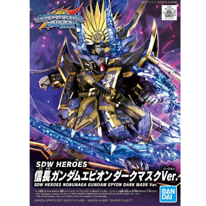SDW HEROES NOBUNAGA GUNDAM EPYON DARK MASK VER.(SD)ลิขสิทธิ์แท้ Bandai สินค้าเป็นของใหม่ยังไม่ประกอบ