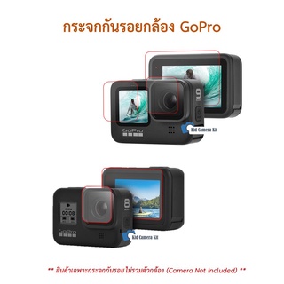 กระจกกันรอยกล้อง Gopro 10 9 8 Gopro hero 5 / 6 / 7 / 8 ฟิล์มกระจก กันรอยกล้อง Camera Screen Tempered Glass Protector