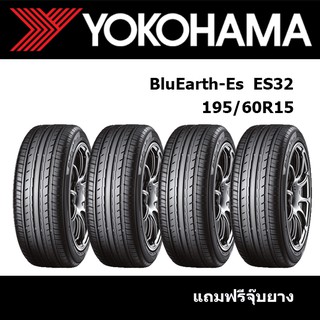 195/60R15 YOKOHAMA ES32