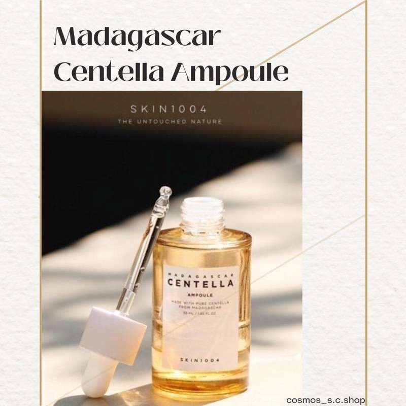 #พร้อมส่ง 🌻SKIN1004 Madagascar Centella Ampoule  🌼☁️🍃