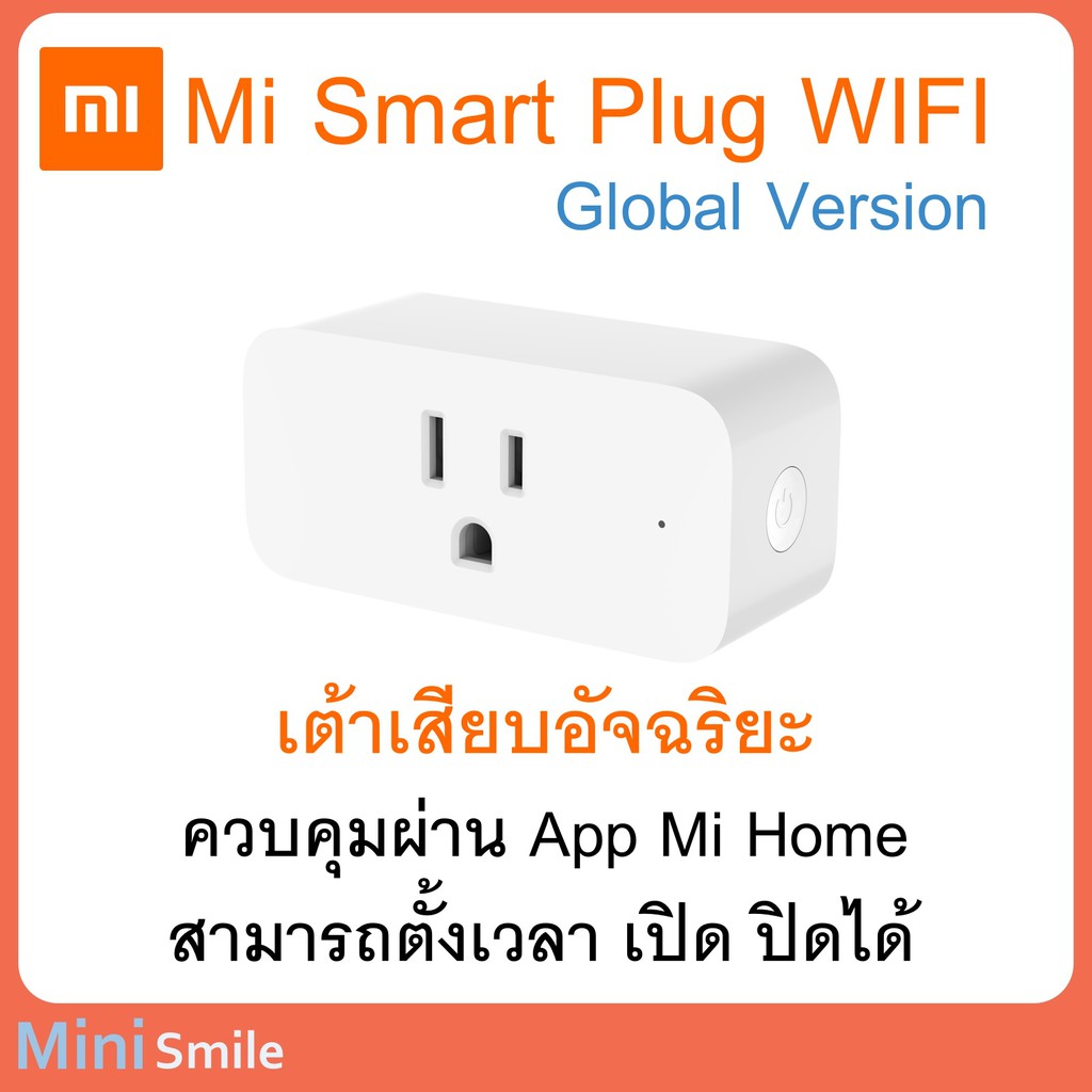 Mi smart plug wifi не подключается