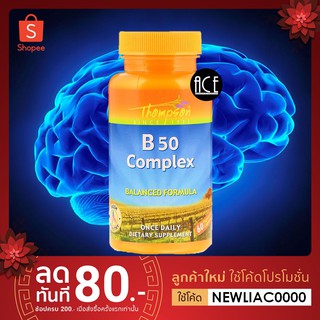 พร้อมส่ง!! Thompson : vitamin B 50 Complex 🧠 บำรุงสมองเต็มที่🧠, 60 Capsules