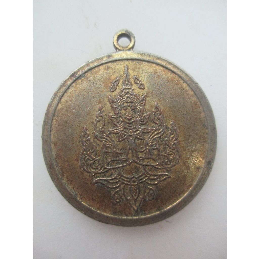 จี้ เหรียญเทพพนม หรือ เทพนม เหรียญที่ระลึก ปี 2522 น่าสะสม หายาก